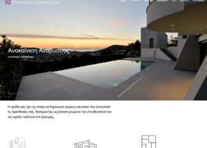 Κατασκευή ιστοσελίδας για κατασκευαστική εταιρεία SETKA